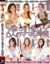 僕にだけ優しい6人のママ4時間－翔田千里・村上涼子・風間ゆみ・佐藤美紀・友田真希・北条麻妃のパッケージ画像