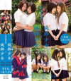 『無垢』特選特別版 純粋○女×純粋○女 平成二十年度 無垢「百合編」－-のパッケージ画像