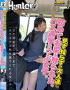 見ず知らずの大人達に、初めてお尻を触られた、バス通学のうぶ女子－-のパッケージ画像