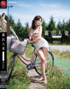 露出人妻パーフェクトボディ－JULIAのパッケージ画像