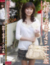 初撮り若妻りさ二十六歳－新庄りさのパッケージ画像