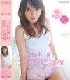 桜木凛2009-2010 プレミアムBEST8時間－桜木凛のパッケージ画像