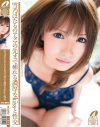 雪乃ほたるのアタマの先まで痺れる濃厚なKissと性交－雪乃ほたるのパッケージ画像