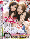 ホットもっとトゥギャザー－-のパッケージ画像