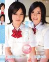 学校コスプレ 双子SPECIAL－双葉あみ・双葉まみのパッケージ画像