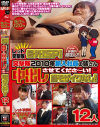 突撃隊2010年新入社員の皆さん中出しさせてくださ～い－-のパッケージ画像