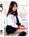 スゴ～く制服の似合う素敵な娘－舞野まやのパッケージ画像