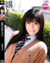 拝啓、お兄ちゃん－神河美音のパッケージ画像