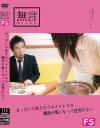 おっぱいの大きなウェイトレスの胸元気になって仕方がない－-のパッケージ画像