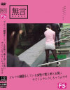 ゴルフの練習をしている女性の突き出たお尻にすごくムラムラしちゃうんです－-のパッケージ画像
