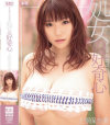 新人NO1 STYLE 処女の好奇心－上原保奈美のパッケージ画像