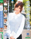 生中出し新入女子社員 No14－-のパッケージ画像