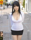 ワリキリ、ハミ乳娘貸し切り No19－-のパッケージ画像