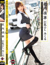 社内情事 巨乳OLみくる－椎名みくるのパッケージ画像
