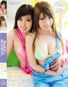 爆乳姉妹と夢の同棲性活－北川瞳・姫村ナミのパッケージ画像