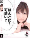 すっぴん－七緒果帆のパッケージ画像