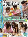 皆で宿題をするはずの｢お泊まり会｣で、偶然、見つけたお兄ちゃんのエロ本3－-のパッケージ画像