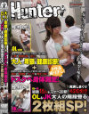 大人の卑猥な健康診断＋ドスケベ身体測定 OL＆JK大人の階段登る2枚組SP－-のパッケージ画像