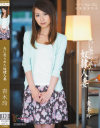 夫に売られた奴隷人妻－青木玲のパッケージ画像