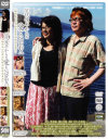 50代後半からの愛とSEX－藤岡沙希・日向久美・高田美那・安藤千代子のパッケージ画像