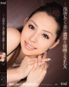 浅唐あく美の濃厚な接吻とSEX－浅唐あく美のパッケージ画像
