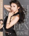 RACE QUEEN－香西咲のパッケージ画像