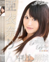 芸能人 PREMIER BABY 亜衣奈りん AV DEBUTで中出し解禁－亜衣奈りんのパッケージ画像