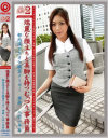 働くオンナ2 No10－-のパッケージ画像