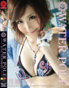 WATER POLE No7－月城ルネのパッケージ画像