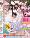 ムーディーズファン感謝祭 うらバコバコバスツアー2011－葵まりあ・晶エリー・桐谷あや・北川瞳・仁科百華・つぼみ・琥珀うた・みづなれい・小嶋ジュンナ・雫パイン・吉田花・倉木みお・朝倉ことみ・あざみねね・桜花えり・つくしのパッケージ画像