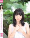 18歳、処女喪失－椎名彩のパッケージ画像