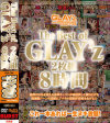 The Best of GLAYｚ 2枚組8時間－眞木あずさ・前田優希・優木ひかる・片桐りの・宮村恋・水沢えみり・優希みく・七緒果帆・さとう遥希・新城美稀・愛原さえ・長谷川しずく・北川瞳・仁科百華・哀川りん・早乙女らぶ・麻倉憂・木下若菜・成瀬心美・黒木いちか・つぼみ・泉麻那・管野しずか・鈴木なつ・他のパッケージ画像