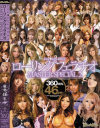 ローリングフェラチオMASTER SPECIAL No2－浜崎りお・哀川りん・武藤クレア・須真杏里・成瀬心美・桜りお・月野りさ・霜月るな・モカ・桜庭ハル・青空小夏・青山ゆい・あずみ恋・AYAMI・泉麻那・若菜ちえ・星崎アンリ・三浦芽依・ひかりれお・紗奈・COCONA・高倉舞・樺月愛華・大沢かえで・他のパッケージ画像