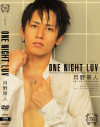 ONE NIGHT LUV 月野帯人－友田彩也香のパッケージ画像