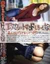 エスカレートするドしろーと娘 No199－大森美玲のパッケージ画像