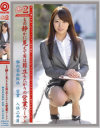 働くオンナ2 No25－森川真羽のパッケージ画像