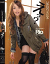 【アウトレット】いきなりSEX えっ？今ここでですか？ Rio－Rioのパッケージ画像