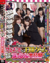 SOD女子社員 第24回狂喜乱舞の王様ゲーム＋女子社員のすっぴん大公開付きSP－-のパッケージ画像