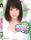 美肌COMACHI 田丸みく デビュー－田丸みくのパッケージ画像