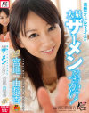 宮地由梨香 清純アイドルフェイスに大量ザーメンぶっかけ－宮地由梨香のパッケージ画像
