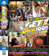 GET Best 100 素人ナンパ 8時間 2枚組－-のパッケージ画像