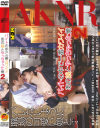 バイトの中で一番カワイイあの娘とやっちゃった俺 No2－黒木いちか・愛内希・稲川なつめ・春原未来のパッケージ画像