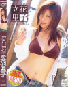 FACE82 廉価版 立花里子－立花里子のパッケージ画像