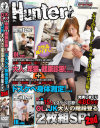 大人の卑猥な健康診断2＋ドスケベ身体測定2 OL＆JK 大人の階段登る2枚組SP 2nd－-のパッケージ画像