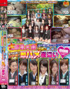 2012 夏 SOD女子社員だらけのビチョ濡れ大水泳大会に出場して疲れ切った女子社員をユーザー様が即ハメ夜這い初体験－-のパッケージ画像
