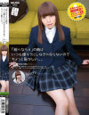 「前へならえ」の時はいつも偉そうにしなきゃならないのでちょっと恥かしい－今井ひろののパッケージ画像