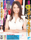 現役CSスポーツキャスター 杉原かおり(仮名)デビュー－杉原かおりのパッケージ画像