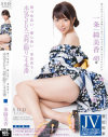 一条綺美香 見つめ合い・感じ合い・求め合う・・・本気SEX｢忍び撮り｣4本番－一条綺美香のパッケージ画像
