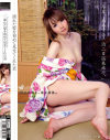 濡れた髪を初めて見せてくれた君 No14－芦名未帆のパッケージ画像
