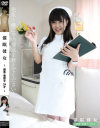 催眠彼女 優香 看護士 24才－吉村優香のパッケージ画像